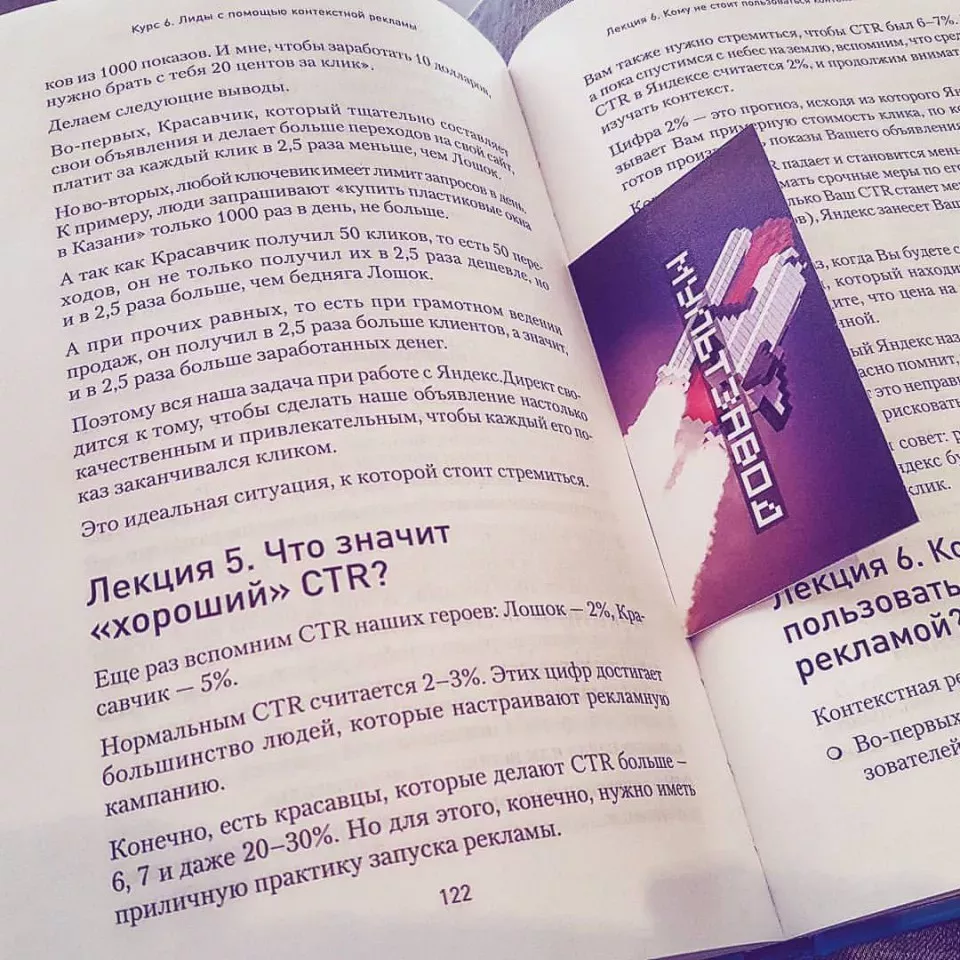 Современные книги в Губкинском пишут для детей Современные книги в Губкинском пишут для детей