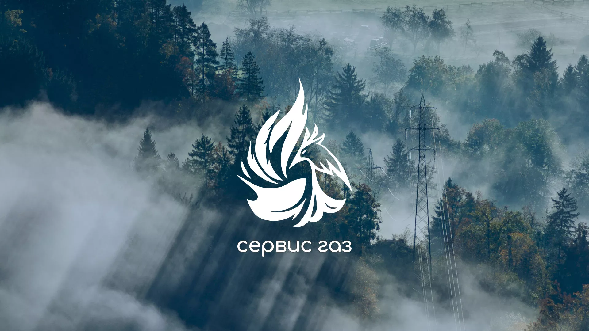 Создание сайта компании «Сервис газ» в Губкинском