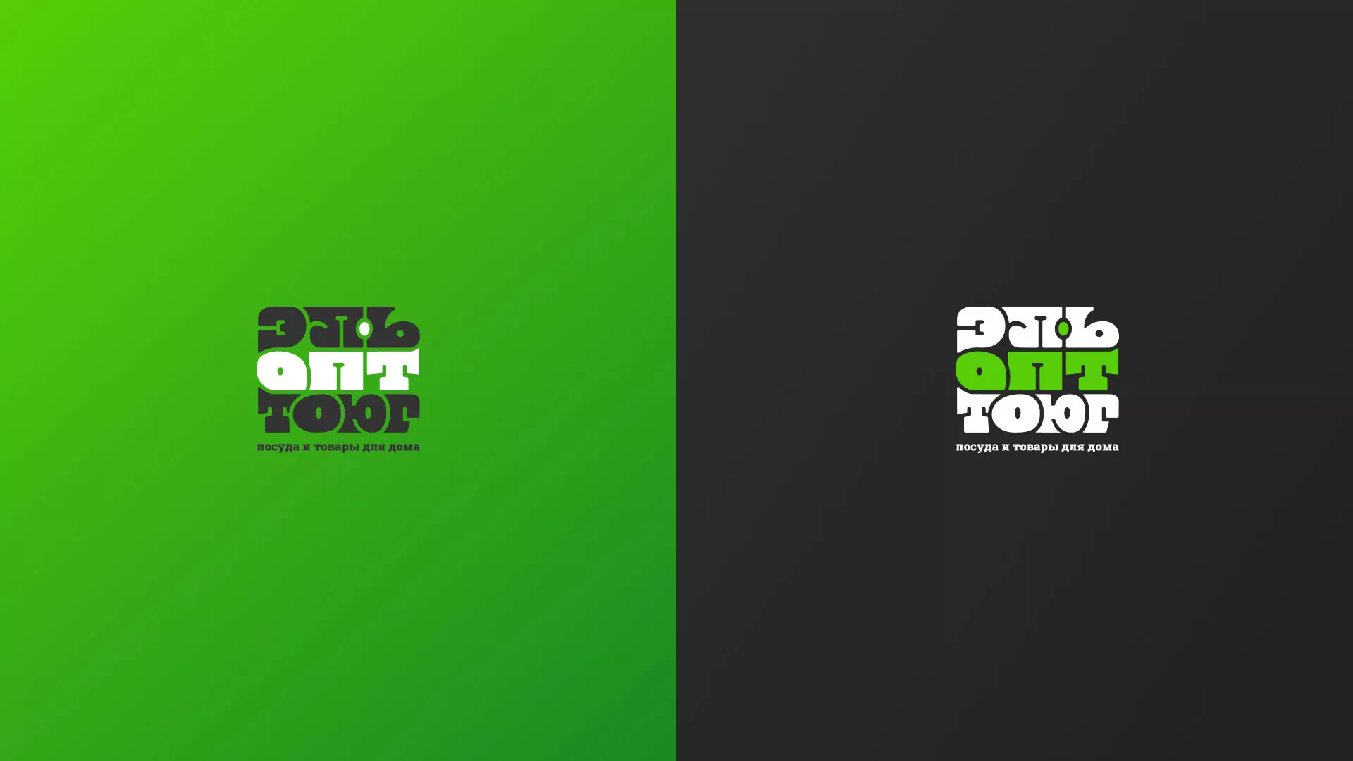 Создание логотипа компании «ЭльОптТорг» в Губкинском