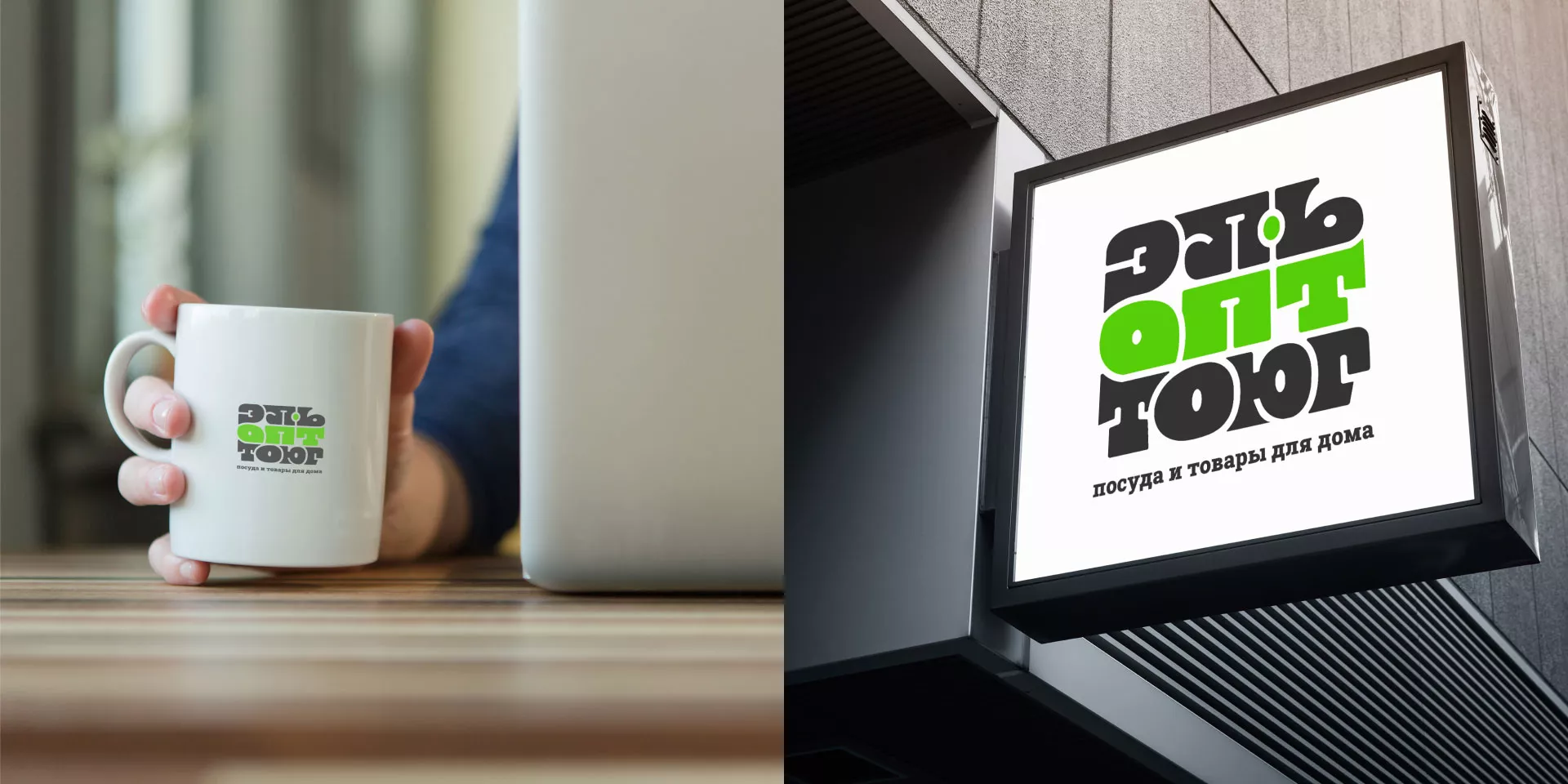 Создание логотипа компании «ЭльОптТорг» в Губкинском