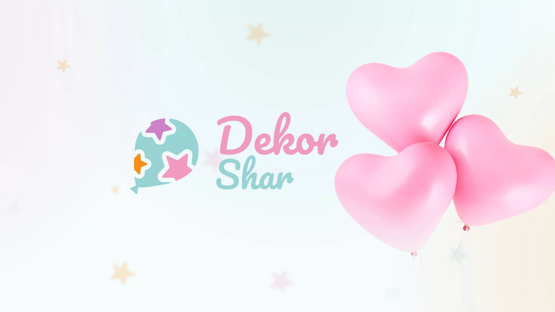 Разработка сайта в Губкинском для компании «ДекорШар»