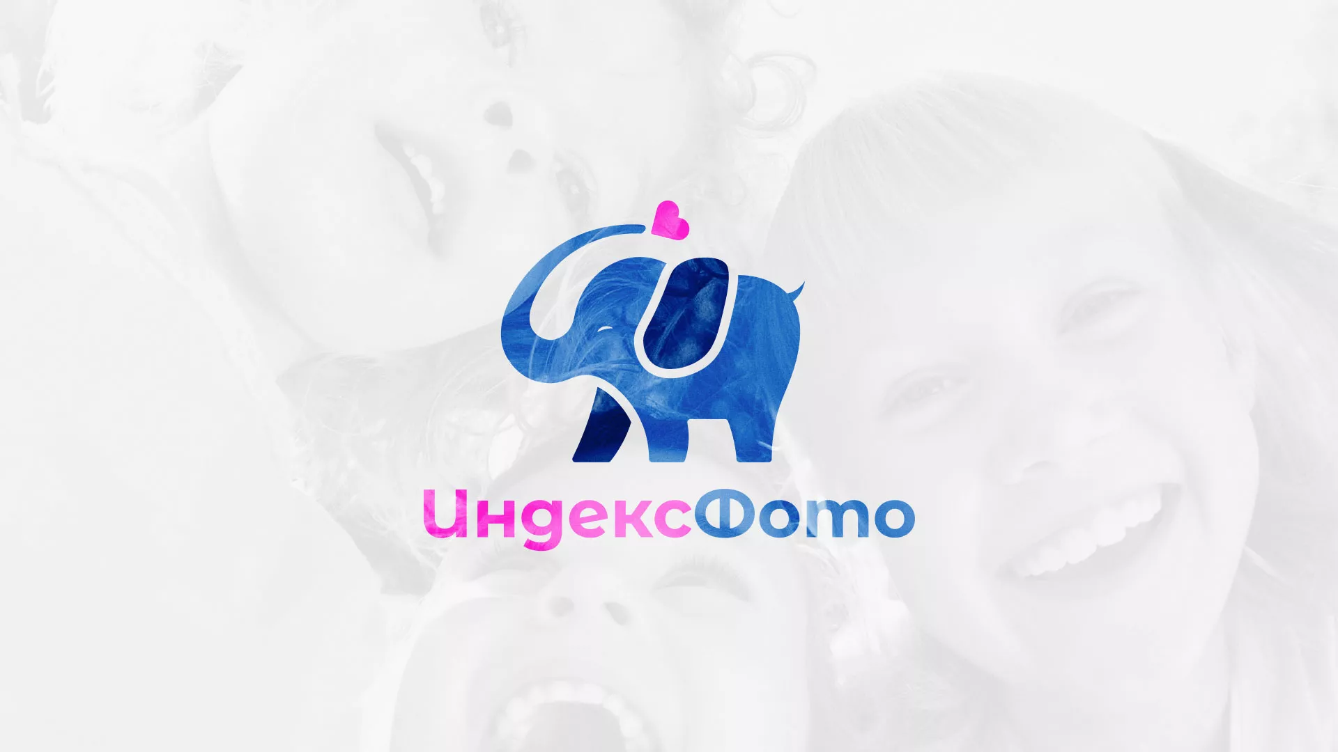 Разработка логотипа фотостудии «IndexPhoto» в Губкинском