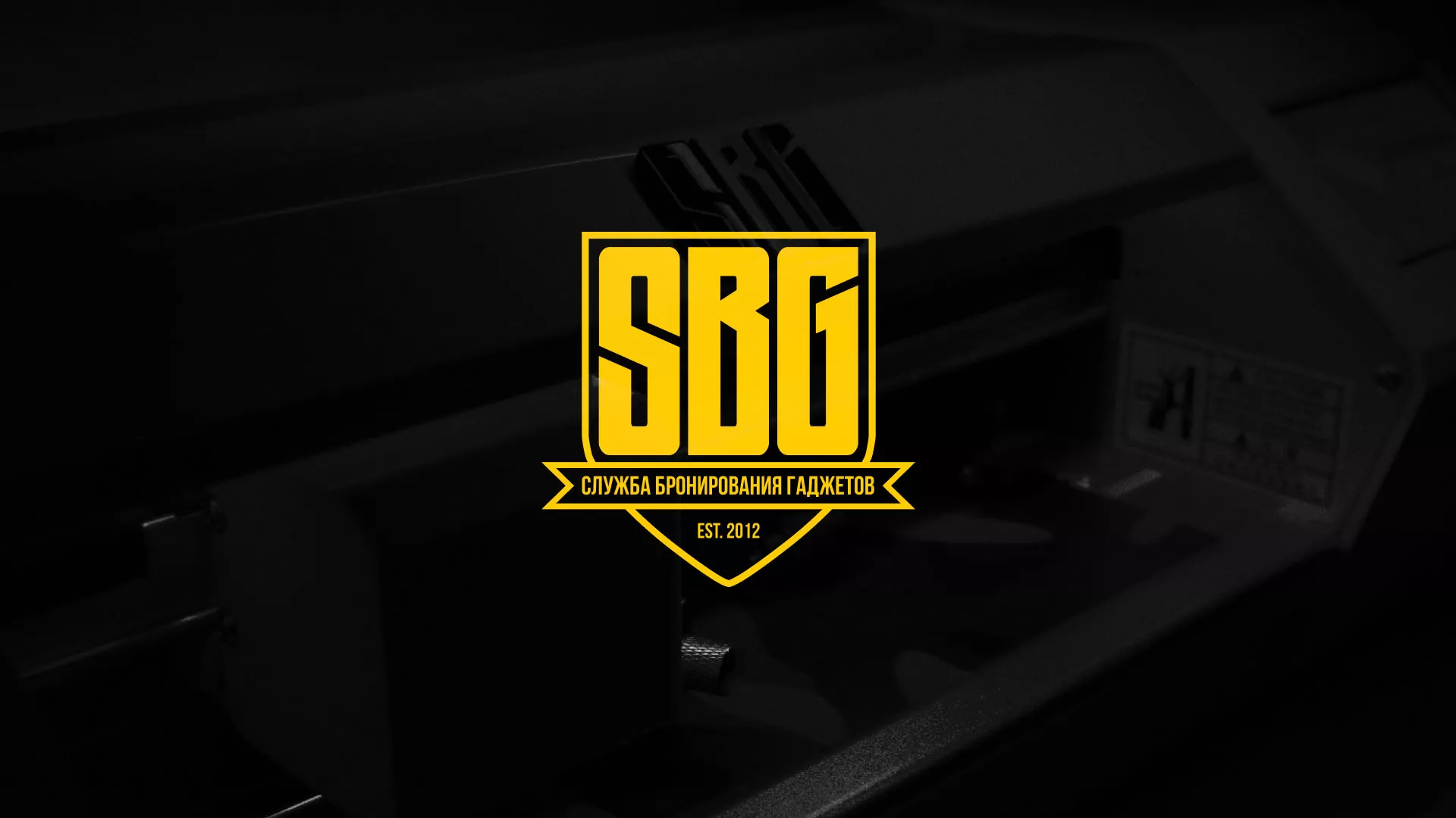 Разработка лендинга «Службы бронирования гаджетов» в Губкинском