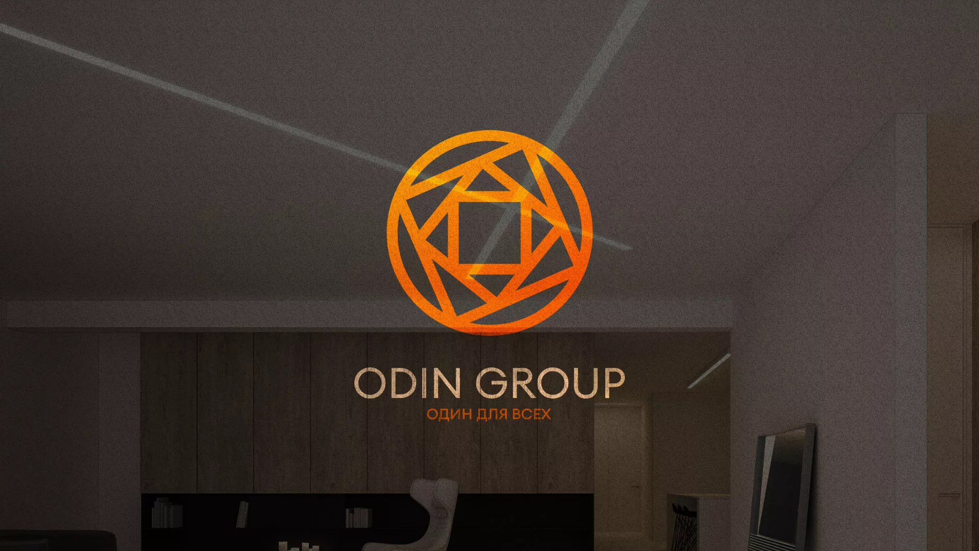 Разработка сайта в Губкинском для компании «ODIN GROUP» по установке натяжных потолков