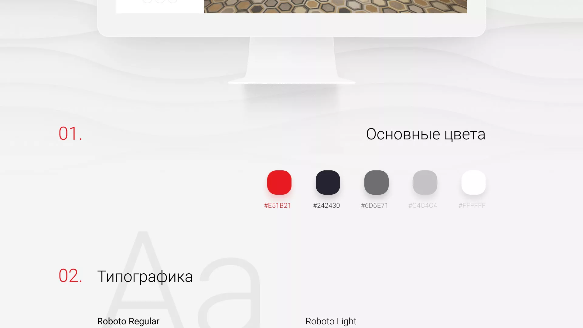 Разработка сервиса онлайн-записи для сети салонов красоты «ДЮНА» в Губкинском