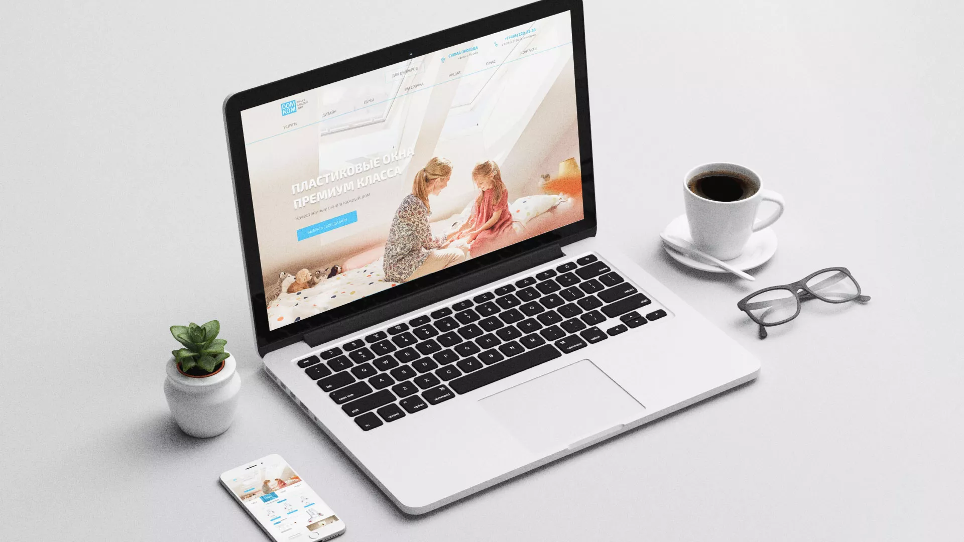 Создание сайта компании «ДОМКОМ» в Губкинском