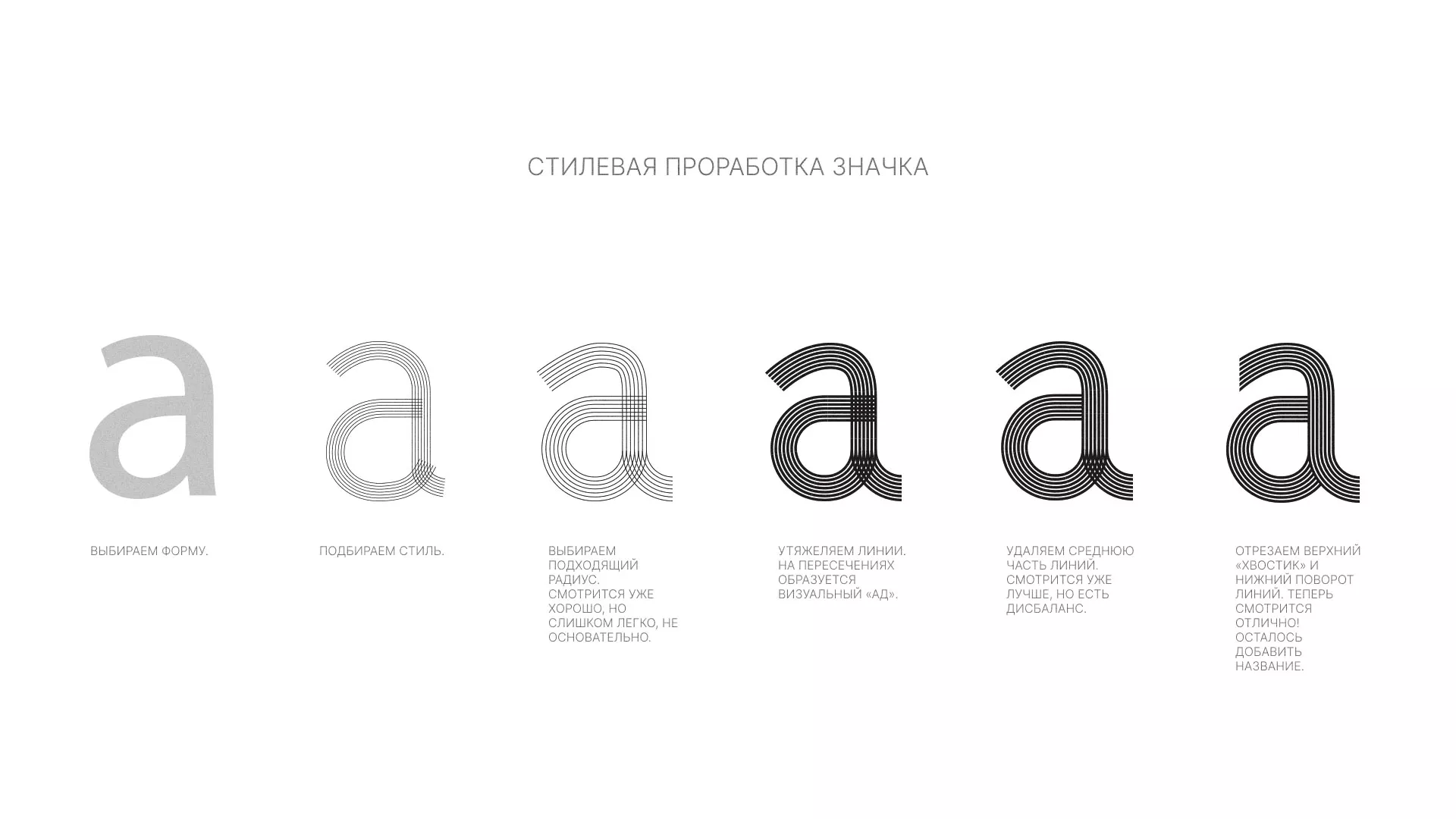 Разработка логотипа для коллегии адвокатов в Губкинском