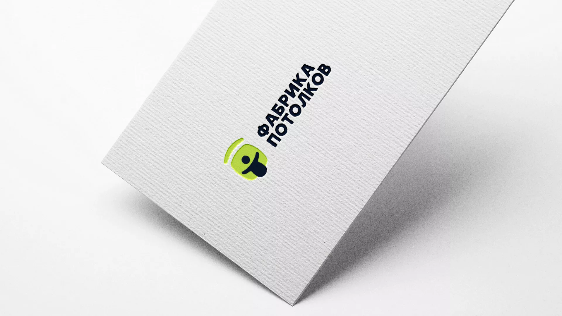 Разработка логотипа для производства натяжных потолков в Губкинском