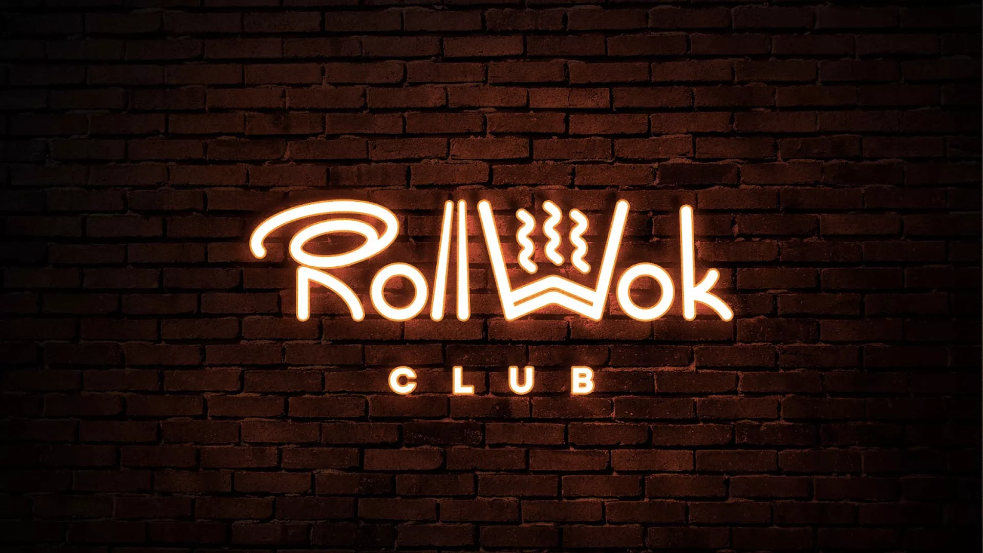 Разработка интерьерной вывески суши-бара «Roll Wok Club» в Губкинском