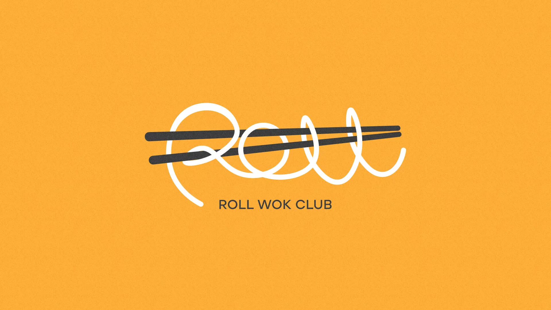Создание дизайна упаковки суши-бара «Roll Wok Club» в Губкинском